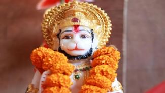 Hanuman Jayanti 2023: ਹਨੂੰਮਾਨ ਜਯੰਤੀ ‘ਤੇ ਕਿੱਥੇ, ਕਿਸ ਦਿਸ਼ਾ ਵਿੱਚ ਅਤੇ ਕਿਸ ਮੂਰਤੀ ਦੀ ਕਰੀਏ ਪੂਜਾ