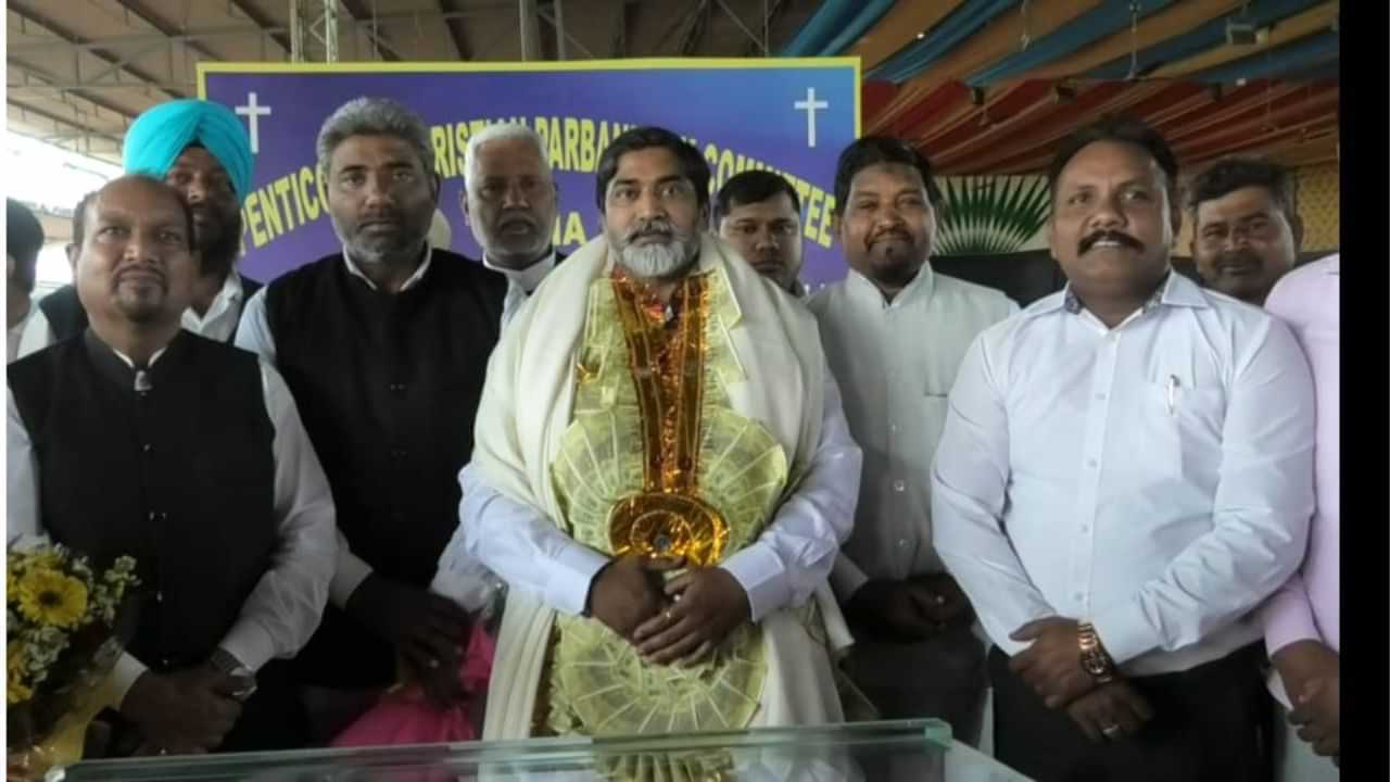 New Party in Punjab: ਈਸਾਈ ਭਾਈਚਾਰੇ ਨੇ ਕੀਤਾ ਸਿਆਸੀ ਪਾਰਟੀ ਦਾ ਐਲਾਨ, ਯੂਨਾਈਟੇਡ ਪੰਜਾਬ ਪਾਰਟੀ ਰੱਖਿਆ ਨਾਂ
