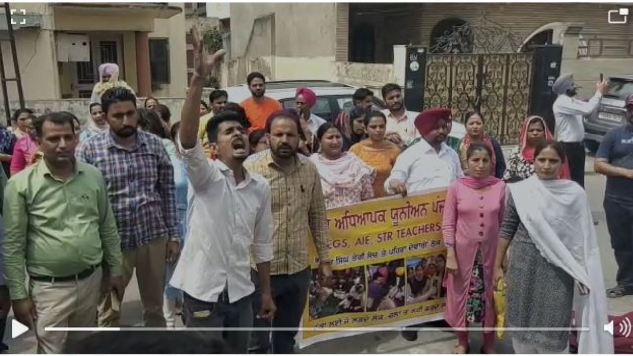 Protest: ਭਗਵੰਤ ਮਾਨ ਦੇ ਰੋਡ ਸ਼ੋਅ ਦਾ ਕਰਾਂਗੇ ਵਿਰੋਧ, ਜੇ ਸਾਨੂੰ ਮਰਨਾ ਪਿਆ ਤਾਂ ਵੀ ਪਿੱਛੇ ਨਹੀਂ ਹਟਾਂਗੇ-ਅਧਿਆਪਕ ਯੂਨੀਅਨ Protest: ਭਗਵੰਤ ਮਾਨ ਦੇ ਰੋਡ ਸ਼ੋਅ ਦਾ ਕਰਾਂਗੇ ਵਿਰੋਧ, ਜੇ ਸਾਨੂੰ ਮਰਨਾ ਪਿਆ ਤਾਂ ਵੀ ਪਿੱਛੇ ਨਹੀਂ ਹਟਾਂਗੇ-ਅਧਿਆਪਕ ਯੂਨੀਅਨ