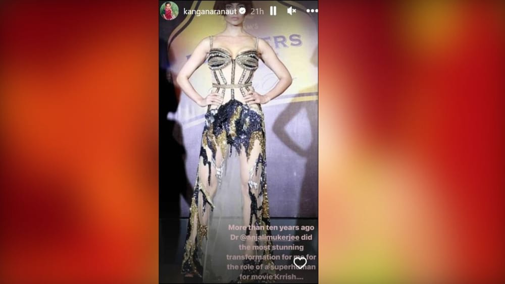 ਇਨ੍ਹੀਂ ਦਿਨੀਂ ਕੰਗਨਾ ਆਪਣੀ ਆਉਣ ਵਾਲੀ ਫਿਲਮ 'ਐਮਰਜੈਂਸੀ' 'ਚ ਰੁੱਝੀ ਹੋਈ ਹੈ। ਇਸ ਫਿਲਮ 'ਚ ਕੰਗਨਾ ਸਾਬਕਾ ਪ੍ਰਧਾਨ ਮੰਤਰੀ ਇੰਦਰਾ ਗਾਂਧੀ ਦਾ ਕਿਰਦਾਰ ਨਿਭਾਅ ਰਹੀ ਹੈ। ਕੰਗਨਾ ਇਸ ਫਿਲਮ 'ਚ ਨਿਰਦੇਸ਼ਨ 'ਚ ਵੀ ਹੱਥ ਅਜ਼ਮਾ ਰਹੀ ਹੈ। ਫਿਲਮ ਵਿੱਚ ਅਨੁਪਮ ਖੇਰ, ਸ਼੍ਰੇਅਸ ਤਲਪੜੇ ਅਤੇ ਮਰਹੂਮ ਅਦਾਕਾਰ ਸਤੀਸ਼ ਕੌਸ਼ਿਕ ਵੀ ਹਨ।