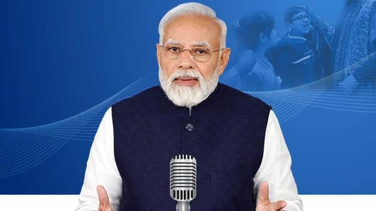 Mann Ki Baat: UN ਚ ਵੀ ਹੋਵੇਗਾ PM Modi ਦੀ ਮਨ ਕੀ ਬਾਤ ਦਾ ਸਿੱਧਾ ਪ੍ਰਸਾਰਣ , ਕੱਲ੍ਹ ਹੈ 100ਵਾਂ ਐਪੀਸੋਡ