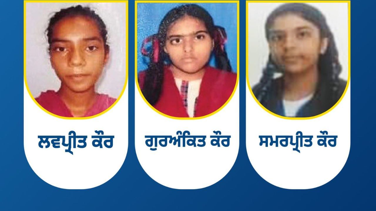 CM Announced: PSEB ਦੇ 8ਵੀਂ ਦੇ ਨਤੀਜਿਆਂ 'ਚ ਕੁੜੀਆਂ ਨੇ ਮਾਰੀ ਬਾਜ਼ੀ, ਪੰਜਾਬ ਸਰਕਾਰ ਟਾਪਰ ਵਿਦਿਆਰਥਣਾਂ ਨੂੰ ਦੇਵੇਗੀ ਸਨਮਾਨ ਰਾਸ਼ੀ CM Announced: PSEB ਦੇ 8ਵੀਂ ਦੇ ਨਤੀਜਿਆਂ 'ਚ ਕੁੜੀਆਂ ਨੇ ਮਾਰੀ ਬਾਜ਼ੀ, ਪੰਜਾਬ ਸਰਕਾਰ ਟਾਪਰ ਵਿਦਿਆਰਥਣਾਂ ਨੂੰ ਦੇਵੇਗੀ ਸਨਮਾਨ ਰਾਸ਼ੀ