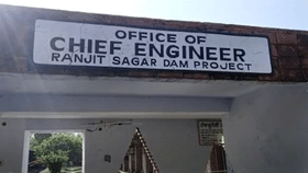 Shahpurkandi Bairaj Project: ਪਹਿਲਾਂ ਨਜਾਇਜ ਤਰੀਕੇ ਨਾਲ ਦਿੱਤੀ ਨੌਕਰੀ, ਹੁਣ ਕੱਢਣ ਦਾ ਨੋਟਿਸ, ਸ਼ਾਹਪੁਰਕੰਡੀ ਬੈਰਾਜ ਦੇ ਘੁਟਾਲੇ ਦਾ ਸੱਚ ਆਇਆ ਸਾਹਮਣੇ Shahpurkandi Bairaj Project: ਪਹਿਲਾਂ ਨਜਾਇਜ ਤਰੀਕੇ ਨਾਲ ਦਿੱਤੀ ਨੌਕਰੀ, ਹੁਣ ਕੱਢਣ ਦਾ ਨੋਟਿਸ, ਸ਼ਾਹਪੁਰਕੰਡੀ ਬੈਰਾਜ ਦੇ ਘੁਟਾਲੇ ਦਾ ਸੱਚ ਆਇਆ ਸਾਹਮਣੇ...