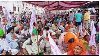 Railway Track: ਕਿਸਾਨ ਮਜ਼ਦੂਰ ਸੰਘਰਸ਼ ਕਮੇਟੀ ਨੇ ਰੇਲਵੇ ਟ੍ਰੈਕ ਅਣਮਿੱਥੇ ਸਮੇਂ ਲਈ ਕੀਤਾ ਬੰਦ Railway Track: ਕਿਸਾਨ ਮਜ਼ਦੂਰ ਸੰਘਰਸ਼ ਕਮੇਟੀ ਨੇ ਰੇਲਵੇ ਟ੍ਰੈਕ ਅਣਮਿੱਥੇ ਸਮੇਂ ਲਈ ਕੀਤਾ ਬੰਦ