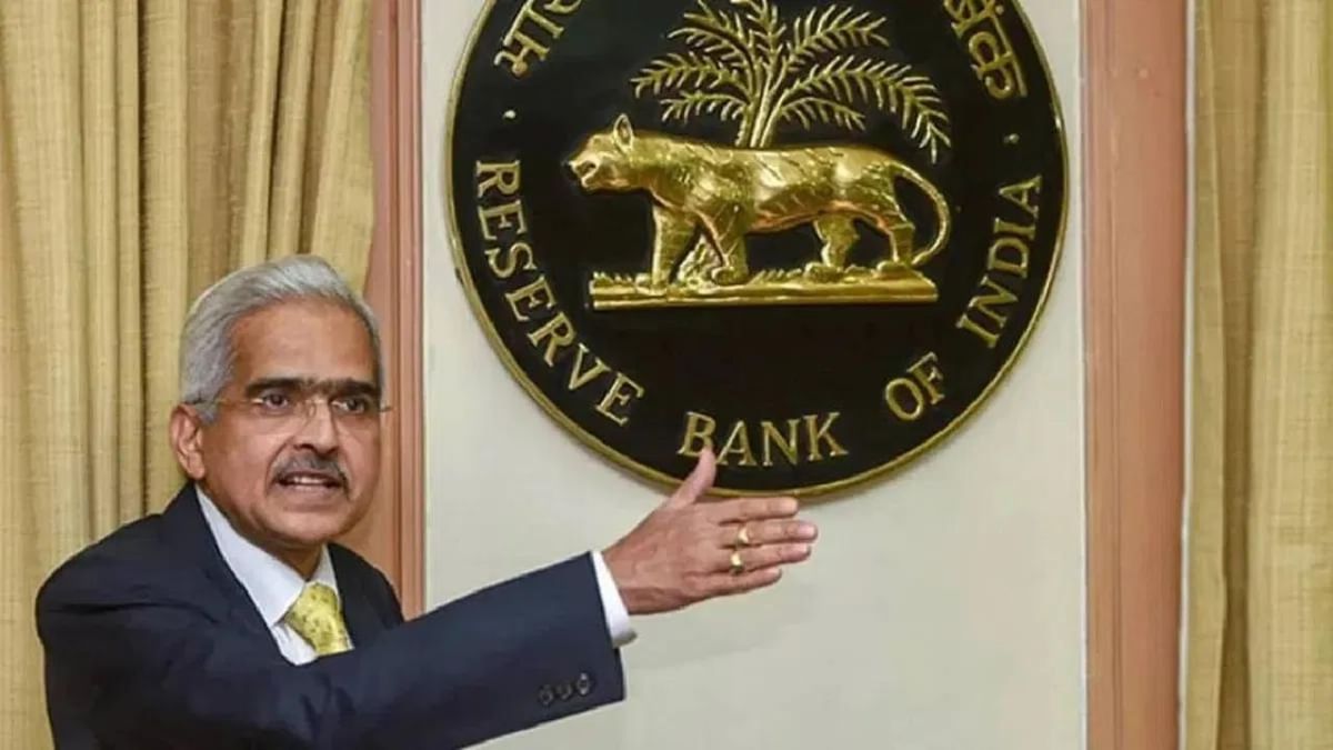 RBI ਦਾ ਵੱਡਾ ਫੈਸਲਾ, ਹੋਮ ਲੋਨ ਚੁਕਾਉਣ ਦੇ 30 ਦਿਨਾਂ ਦੇ ਅੰਦਰ ਬੈਂਕਾਂ ਨੂੰ ਵਾਪਸ ਕਰਨੇ ਹੋਣਗੇ ਰਜਿਸਟਰੀ ਪੇਪਰ RBI ਦਾ ਵੱਡਾ ਫੈਸਲਾ, ਹੋਮ ਲੋਨ ਚੁਕਾਉਣ ਦੇ 30 ਦਿਨਾਂ ਦੇ ਅੰਦਰ ਬੈਂਕਾਂ ਨੂੰ ਵਾਪਸ ਕਰਨੇ ਹੋਣਗੇ ਰਜਿਸਟਰੀ ਪੇਪਰ