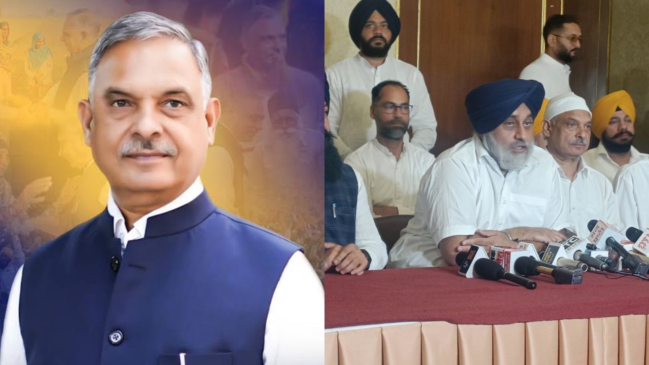 Jalandhar Bypoll: ਜਲੰਧਰ ਲੋਕ ਸਭਾ ਜਿਮਨੀ ਚੋਣ ਲਈ SAD-BSP ਨੇ ਐਲਾਨਿਆ ਉਮੀਦਵਾਰ Jalandhar Bypoll: ਜਲੰਧਰ ਲੋਕ ਸਭਾ ਜਿਮਨੀ ਚੋਣ ਲਈ SAD-BSP ਨੇ ਐਲਾਨਿਆ ਉਮੀਦਵਾਰ