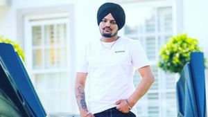 3 ਸਾਲ ਪਹਿਲਾਂ.. ਅੱਜ ਦੇ ਦਿਨ ਹੋਇਆ ਸੀ ਮੂਸੇਵਾਲਾ ਦਾ ਕਤਲ, ਮਨਾਈ ਜਾ ਰਹੀ ਹੈ ਬਰਸੀ