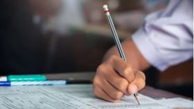 PSEB Punjab Board Results2023: ਪੰਜਾਬ ਬੋਰਡ ਦੇ 5ਵੀਂ ਦੇ ਨਤੀਜੇ ਦਾ ਐਲਾਨ, ਇੰਝ ਕਰੋ ਚੈੱਕ, ਜਾਣੋ ਕਿੰਨੇ ਹੋਏ ਪਾਸ ? PSEB Punjab Board Results2023: ਪੰਜਾਬ ਬੋਰਡ ਦੇ 5ਵੀਂ ਦੇ ਨਤੀਜੇ ਦਾ ਐਲਾਨ, ਇੰਝ ਕਰੋ ਚੈੱਕ, ਜਾਣੋ ਕਿੰਨੇ ਹੋਏ ਪਾਸ ?...