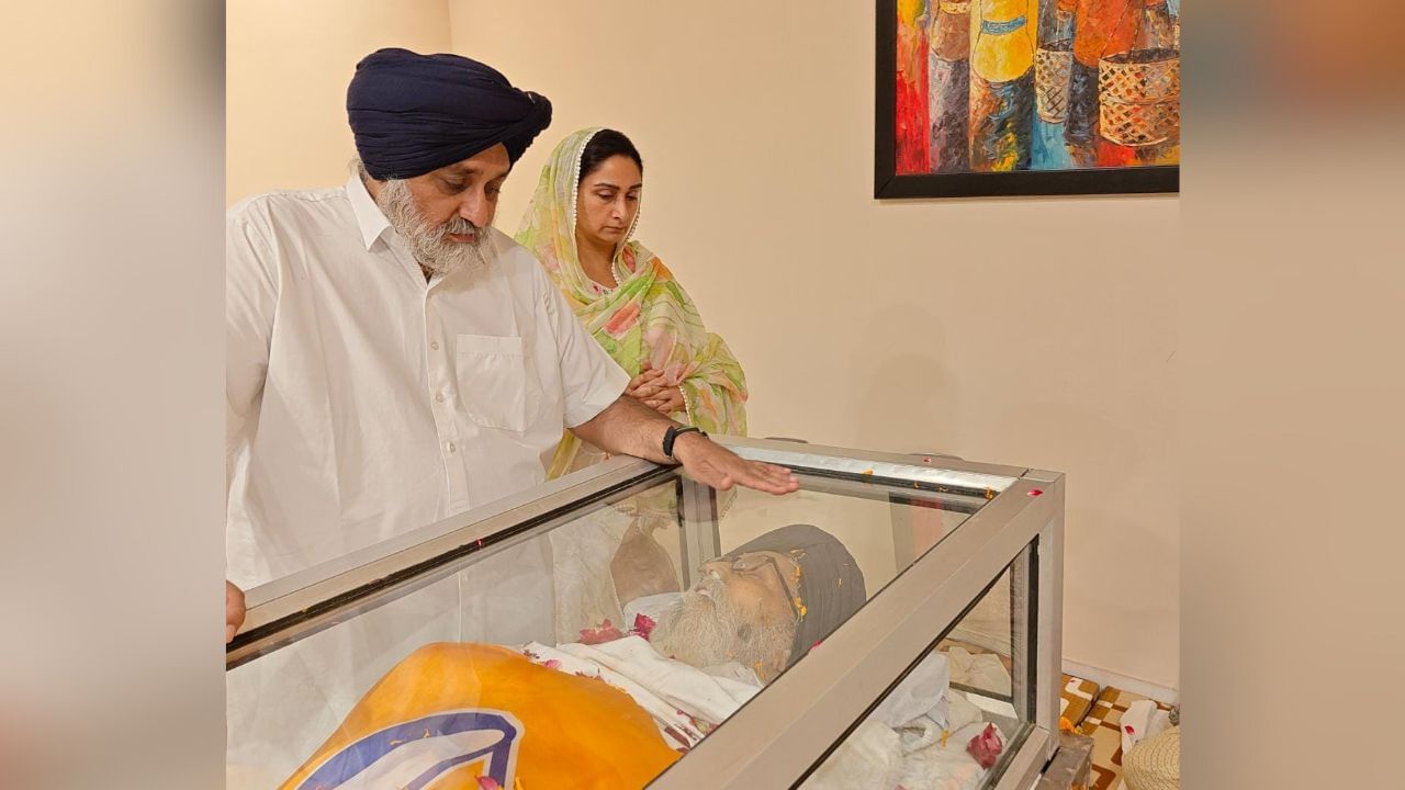 Parkash Badal funeral: ਅੱਜ ਪ੍ਰਕਾਸ਼ ਸਿੰਘ ਬਾਦਲ ਨੂੰ ਦਿੱਤੀ ਜਾਵੇਗੀ ਅੰਤਿਮ ਵਿਦਾਈ, ਦਰਸ਼ਨਾਂ ਲਈ ਰੱਖੀ ਜਾਵੇਗੀ ਮ੍ਰਿਤਕ ਦੇਹ