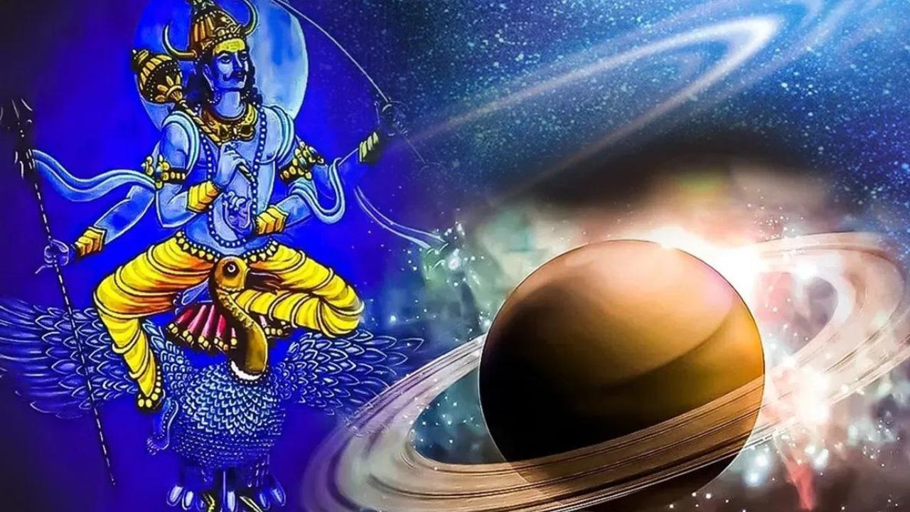 Shani Jayanti 2023: ਕਦੋਂ ਹੈ ਸ਼ਨੀ ਜਯੰਤੀ, ਜਾਣੋ ਕਿਹੜੀ ਪੂਜਾ ਕਰਨ ਨਾਲ ਦੂਰ ਹੋਵੇਗੀ ਸ਼ਨੀ ਦਸ਼ਾ Shani Jayanti 2023: ਕਦੋਂ ਹੈ ਸ਼ਨੀ ਜਯੰਤੀ, ਜਾਣੋ ਕਿਹੜੀ ਪੂਜਾ ਕਰਨ ਨਾਲ ਦੂਰ ਹੋਵੇਗੀ ਸ਼ਨੀ ਦਸ਼ਾ