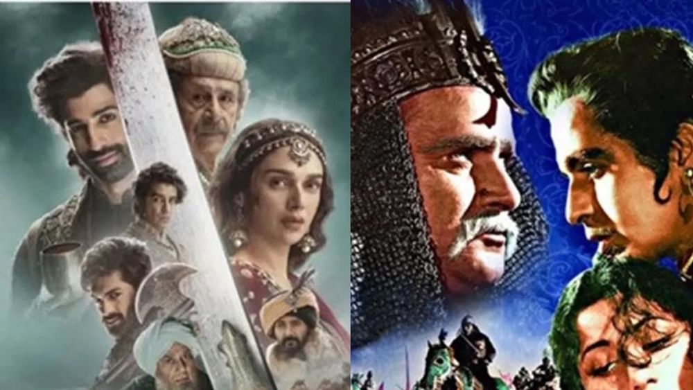 ਕਲਾਸਿਕ ਫਿਲਮਾਂ ਦੀ ਗੱਲ ਕਰੀਏ ਤਾਂ ਮੁਗਲ-ਏ-ਆਜ਼ਮ 1960 ਵਿੱਚ ਰਿਲੀਜ਼ ਹੋਈ ਸੀ, ਜਿਸ ਦੀ ਰਿਲੀਜ਼ ਦੇ 60 ਸਾਲ ਬਾਅਦ ਵੀ ਮੁਗਲ-ਏ-ਆਜ਼ਮ ਦਾ ਜਾਦੂ ਬਰਕਰਾਰ ਹੈ। ਹਾਲ ਹੀ ਵਿੱਚ, ਪ੍ਰਸ਼ੰਸਕ OTT ਪਲੇਟਫਾਰਮ ZEE5 ਦੀ ਅਸਲ ਸੀਰੀਜ਼, 'ਤਾਜ: ਡਿਵਾਈਡਡ ਬਾਏ ਬਲੱਡ' ਦੀ ਮੁਗਲ-ਏ-ਆਜ਼ਮ ਨਾਲ ਤੁਲਨਾ ਕਰ ਰਹੇ ਹਨ। ਤਾਂ ਆਓ ਦੇਖੀਏ ਕਿ ਦੋਵਾਂ ਸੀਰੀਜ਼ ਵਿਚ ਕੀ ਸਮਾਨਤਾ ਹੈ। (ਫੋਟੋ ਕ੍ਰੈਡਿਟ: ਮਧੂਬਾਲਾ-ਇੰਸਟਾਗ੍ਰਾਮ, ਤਾਜ ਡਿਵੀਡਿਡ ਬਾਇ ਬਲੱਡ-ਜ਼ੀ5)