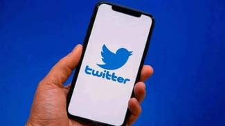 Twitter Blue Tick: ਅੱਜ ਤੋਂ ਹਟਾਏ ਜਾਣਗੇ ਪੁਰਾਣੇ ਬਲੂ ਟਿੱਕ, ਟਵਿੱਟਰ ਨੇ ਸ਼ੁਰੂ ਕੀਤੀ ਤਿਆਰੀ Twitter Blue Tick: ਅੱਜ ਤੋਂ ਹਟਾਏ ਜਾਣਗੇ ਪੁਰਾਣੇ ਬਲੂ ਟਿੱਕ, ਟਵਿੱਟਰ ਨੇ ਸ਼ੁਰੂ ਕੀਤੀ ਤਿਆਰੀ