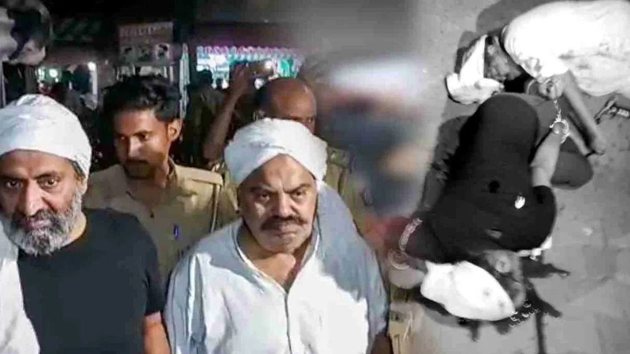 ਪੱਤਰਕਾਰ ਬਣਕੇ ਆਏ ਤਿੰਨ ਹਥਿਆਰਬੰਦ ਬਦਮਾਸ਼, ਅੰਨ੍ਹੇਵਾਹ ਫਾਈਰਿੰਗ ਕਰਕੇ ਅਤੀਕ-ਅਸ਼ਰਫ ਨੂੰ ਉਤਾਰਿਆ ਮੌਤ ਦੇ ਘਾਟ ਪੱਤਰਕਾਰ ਬਣਕੇ ਆਏ ਤਿੰਨ ਹਥਿਆਰਬੰਦ ਬਦਮਾਸ਼, ਅੰਨ੍ਹੇਵਾਹ ਫਾਈਰਿੰਗ ਕਰਕੇ ਅਤੀਕ-ਅਸ਼ਰਫ ਨੂੰ ਉਤਾਰਿਆ ਮੌਤ ਦੇ ਘਾਟ