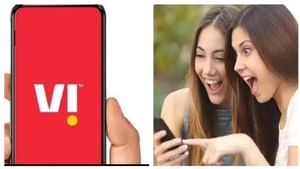 Vi 5G 23 ਸ਼ਹਿਰਾਂ 'ਚ ਉਪਲਬਧ ਕਰਵਾਇਗਾ ਹਾਈ-ਸਪੀਡ ਇੰਟਰਨੈੱਟ, ਜਾਣੋ ਪੂਰਾ ਪਲਾਨ