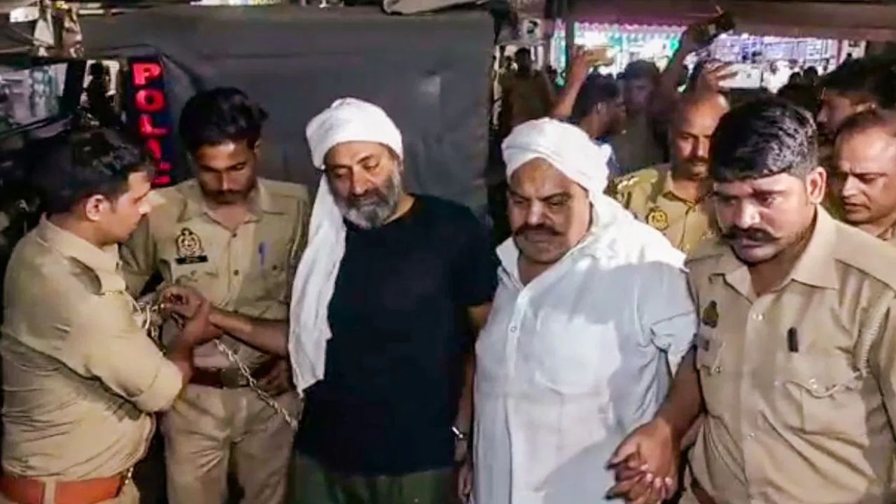 Atiq-Ashraf Murder: ਤਿੰਨ ਮੈਂਬਰੀ ਨਿਆਂਇਕ ਜਾਂਚ ਕਮਿਸ਼ਨ ਦਾ ਗਠਨ, ਹਾਈ ਕੋਰਟ ਦੇ ਸੇਵਾਮੁਕਤ ਜੱਜ ਹੋਣਗੇ ਚੇਅਰਮੈਨ Atiq-Ashraf Murder: ਤਿੰਨ ਮੈਂਬਰੀ ਨਿਆਂਇਕ ਜਾਂਚ ਕਮਿਸ਼ਨ ਦਾ ਗਠਨ, ਹਾਈ ਕੋਰਟ ਦੇ ਸੇਵਾਮੁਕਤ ਜੱਜ ਹੋਣਗੇ ਚੇਅਰਮੈਨ