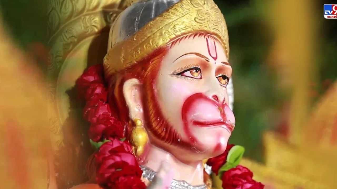 Hanuman Jayanti 2023: ਹਨੂੰਮਾਨ ਜਯੰਤੀ ਤੇ ਬਜਰੰਗਬਲੀ ਦਾ ਵਰਤ ਰੱਖਣ ਦਾ ਤਰੀਕਾ, ਜਾਣੋ ਪੂਰੀ ਵਿਧੀ ਅਤੇ ਨਿਯਮ