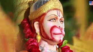 Hanuman Jayanti 2023: ਹਨੂੰਮਾਨ ਜਯੰਤੀ ‘ਤੇ ਬਜਰੰਗਬਲੀ ਦਾ ਵਰਤ ਰੱਖਣ ਦਾ ਤਰੀਕਾ, ਜਾਣੋ ਪੂਰੀ ਵਿਧੀ ਅਤੇ ਨਿਯਮ Hanuman Jayanti 2023: ਹਨੂੰਮਾਨ ਜਯੰਤੀ ‘ਤੇ ਬਜਰੰਗਬਲੀ ਦਾ ਵਰਤ ਰੱਖਣ ਦਾ ਤਰੀਕਾ, ਜਾਣੋ ਪੂਰੀ ਵਿਧੀ ਅਤੇ ਨਿਯਮ