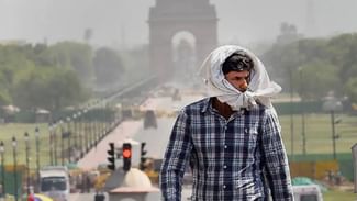Heat wave: ਹਾਲੇ ਭੁੱਲ ਜਾਓ ਗਰਮੀ ਤੋਂ ਰਾਹਤ, ਦਿੱਲੀ ਸਮੇਤ ਕਈ ਥਾਵਾਂ ‘ਤੇ ਵਧੇਗਾ ਤਾਪਮਾਨ, ਇਨ੍ਹਾਂ ਸੂਬਿਆਂ ਲਈ ਆਰੇਂਜ ਅਲਰਟ ਜਾਰੀ Heat wave: ਹਾਲੇ ਭੁੱਲ ਜਾਓ ਗਰਮੀ ਤੋਂ ਰਾਹਤ, ਦਿੱਲੀ ਸਮੇਤ ਕਈ ਥਾਵਾਂ ‘ਤੇ ਵਧੇਗਾ ਤਾਪਮਾਨ, ਇਨ੍ਹਾਂ ਸੂਬਿਆਂ ਲਈ ਆਰੇਂਜ ਅਲਰਟ ਜਾਰੀ