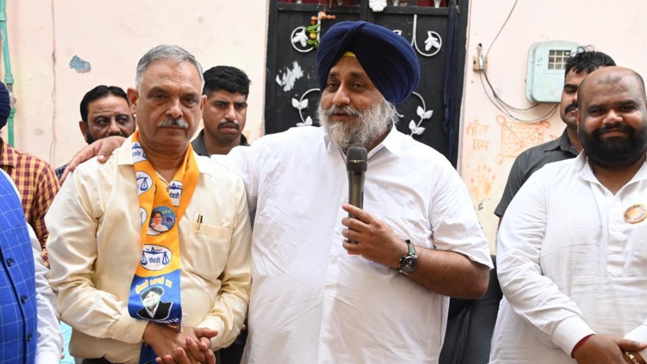 ਕੇਜਰੀਵਾਲ ਵਾਂਗੂ ਭਗਵੰਤ ਮਾਨ ਤੋਂ ਵੀ ਹੋਵੇ ਪੁੱਛਗਿੱਛ, ਪੰਜਾਬ ‘ਚ ਵੀ 700 ਕਰੋੜ ਦੇ ਕਰੀਬ ਹੋਇਆ ਹੈ ਸ਼ਰਾਬ ਘੋਟਾਲਾ-Sukhbir Badal ਕੇਜਰੀਵਾਲ ਵਾਂਗੂ ਭਗਵੰਤ ਮਾਨ ਤੋਂ ਵੀ ਹੋਵੇ ਪੁੱਛਗਿੱਛ, ਪੰਜਾਬ ‘ਚ ਵੀ 700 ਕਰੋੜ ਦੇ ਕਰੀਬ ਹੋਇਆ ਹੈ ਸ਼ਰਾਬ ਘੋਟਾਲਾ-Sukhbir Badal