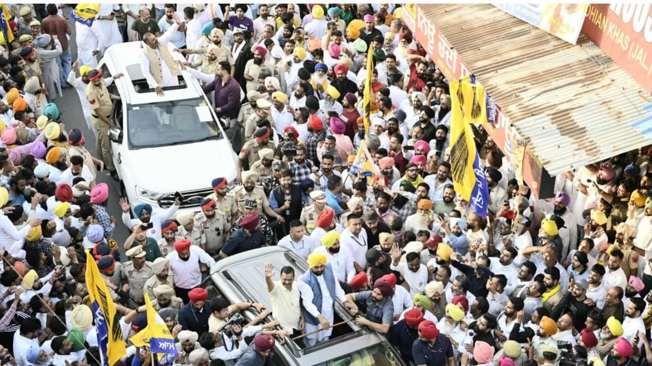 Jalandhar By poll: ਕਾਂਗਰਸ ਅਹੰਕਾਰ ਦੇ ਕਾਰਨ ਨਹੀਂ ਮੰਗ ਰਹੀ ਵੋਟ, ਆਪ ਨੂੰ ਰਿਕਾਰਡ ਤੋੜ ਜਿੱਤ ਦੁਆਉਣਗੇ ਜਲੰਧਰ ਵਾਸੀ-ਕੇਜਰੀਵਾਲ