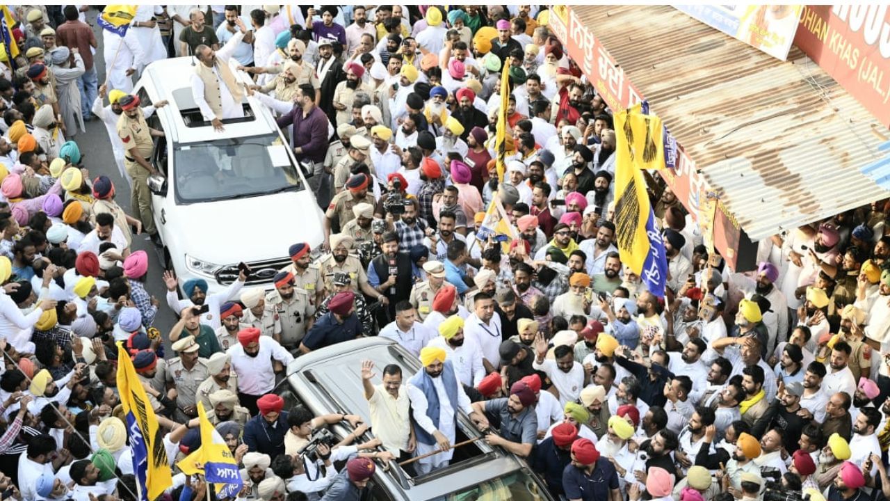 Jalandhar By poll: ਕਾਂਗਰਸ ਅਹੰਕਾਰ ਦੇ ਕਾਰਨ ਨਹੀਂ ਮੰਗ ਰਹੀ ਵੋਟ, ‘ਆਪ’ ਨੂੰ ਰਿਕਾਰਡ ਤੋੜ ਜਿੱਤ ਦੁਆਉਣਗੇ ਜਲੰਧਰ ਵਾਸੀ-ਕੇਜਰੀਵਾਲ Jalandhar By poll: ਕਾਂਗਰਸ ਅਹੰਕਾਰ ਦੇ ਕਾਰਨ ਨਹੀਂ ਮੰਗ ਰਹੀ ਵੋਟ, ‘ਆਪ’ ਨੂੰ ਰਿਕਾਰਡ ਤੋੜ ਜਿੱਤ ਦੁਆਉਣਗੇ ਜਲੰਧਰ ਵਾਸੀ-ਕੇਜਰੀਵਾਲ