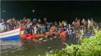 Malappuram Boat Accident: ਨਦੀ ਵਿੱਚ 40 ਯਾਤਰੀਆਂ ਨਾਲ ਭਰੀ ਕਿਸ਼ਤੀ ਪਲਟੀ, 22 ਲੋਕਾਂ ਦੀ ਮੌਤ, ਕਈ ਲਾਪਤਾ Malappuram Boat Accident: ਨਦੀ ਵਿੱਚ 40 ਯਾਤਰੀਆਂ ਨਾਲ ਭਰੀ ਕਿਸ਼ਤੀ ਪਲਟੀ, 22 ਲੋਕਾਂ ਦੀ ਮੌਤ, ਕਈ ਲਾਪਤਾ