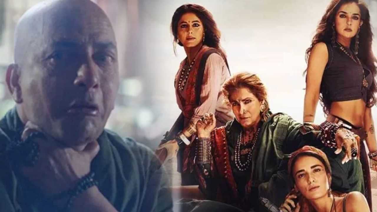 Saas, Bahu Aur Flamingo: ਇਨ੍ਹਾਂ ਰਾਜ਼ਾਂ ਤੋਂ ਹਾਲੇ ਨਹੀਂ ਉੱਠਿਆ ਪਰਦਾ, ਦੂਜੇ ਸੀਜਨ ਚ ਮਿਲੇਗਾ ਜਵਾਬ, ਕਦੋ ਆਵੇਗੀ ਸਾਸ, ਬਹੂਰ ਅਤੇ ਫਲੇਮਿੰਗੋ 2?
