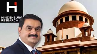 Adani Case: ਅਡਾਨੀ ਮਾਮਲੇ ਦਾ ਹੱਲ ਕਿਉਂ ਨਹੀਂ ਲੱਭ ਰਿਹਾ, ਦੁਚਿੱਤੀ ਵਿੱਚ ਸੁਪਰੀਮ ਕੋਰਟ ਦਾ ਮਾਹਿਰ ਪੈਨਲ Adani Case: ਅਡਾਨੀ ਮਾਮਲੇ ਦਾ ਹੱਲ ਕਿਉਂ ਨਹੀਂ ਲੱਭ ਰਿਹਾ, ਦੁਚਿੱਤੀ ਵਿੱਚ ਸੁਪਰੀਮ ਕੋਰਟ ਦਾ ਮਾਹਿਰ ਪੈਨਲ