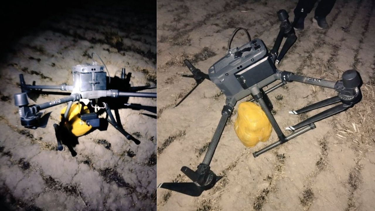 Pakistan Drone: ਅੰਮ੍ਰਿਤਸਰ ‘ਚ BSF ਦਾ ਵੱਡਾ ਐਕਸ਼ਨ, ਭਾਰਤ-ਪਾਕਿ ਸਰਹੱਦ ‘ਤੇ ਡੇਗਿਆ ਡਰੋਨ, ਹੈਰੋਇਨ ਬਰਾਮਦ Pakistan Drone: ਅੰਮ੍ਰਿਤਸਰ ‘ਚ BSF ਦਾ ਵੱਡਾ ਐਕਸ਼ਨ, ਭਾਰਤ-ਪਾਕਿ ਸਰਹੱਦ ‘ਤੇ ਡੇਗਿਆ ਡਰੋਨ, ਹੈਰੋਇਨ ਬਰਾਮਦ