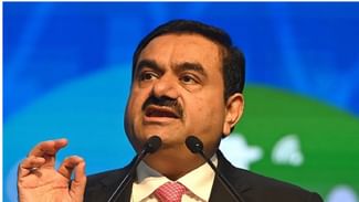 BSE-NSE ਨੇ ਦਿੱਤੀ ਖੁਸ਼ਖਬਰੀ, Adani ਦੀਆਂ ਇਨ੍ਹਾਂ ਤਿੰਨ ਕੰਪਨੀਆਂ ਦੇ ਨਿਵੇਸ਼ਕਾਂ ਨੂੰ ਹੋਵੇਗਾ ਫਾਇਦਾ BSE-NSE ਨੇ ਦਿੱਤੀ ਖੁਸ਼ਖਬਰੀ, Adani ਦੀਆਂ ਇਨ੍ਹਾਂ ਤਿੰਨ ਕੰਪਨੀਆਂ ਦੇ ਨਿਵੇਸ਼ਕਾਂ ਨੂੰ ਹੋਵੇਗਾ ਫਾਇਦਾ