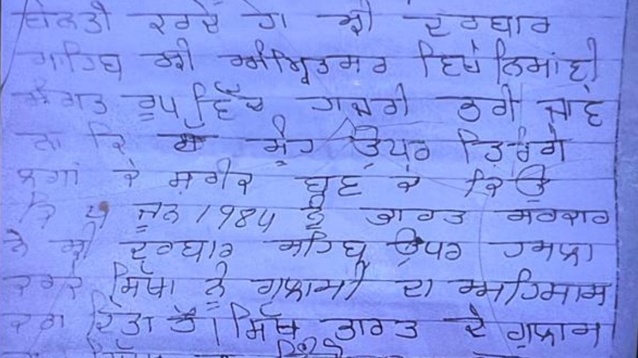 Amritsar Blast Case: ਅੰਮ੍ਰਿਤਸਰ ‘ਚ 5 ਦਿਨਾਂ ‘ਚ ਹੋਏ 3 ਧਮਾਕਿਆਂ ਪਿੱਛੇ ਅੰਮ੍ਰਿਤਪਾਲ ਸਿੰਘ ਦਾ ਲਿੰਕ, ਮੁਲਜ਼ਮਾਂ ਤੋਂ ਬਰਾਮਦ ਹੋਇਆ ਪੱਤਰ