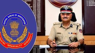 IPS ਪ੍ਰਵੀਨ ਸੂਦ ਸੀਬੀਆਈ ਦੇ ਨਵੇਂ ਡਾਇਰੈਕਟਰ ਬਣੇ , ਕਾਂਗਰਸ ਨੇ ਨਿਯੁਕਤੀ ‘ਤੇ ਜਤਾਇਆ ਇਤਰਾਜ਼ IPS ਪ੍ਰਵੀਨ ਸੂਦ ਸੀਬੀਆਈ ਦੇ ਨਵੇਂ ਡਾਇਰੈਕਟਰ ਬਣੇ , ਕਾਂਗਰਸ ਨੇ ਨਿਯੁਕਤੀ ‘ਤੇ ਜਤਾਇਆ ਇਤਰਾਜ਼