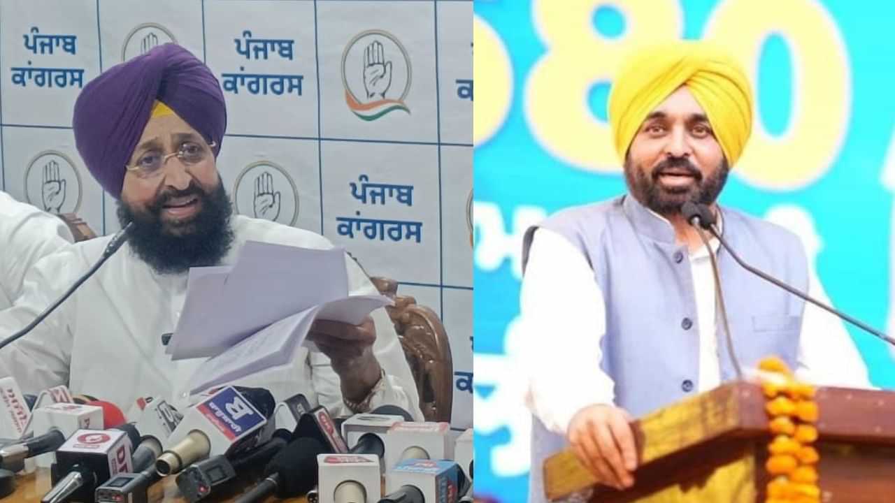 CM Bhagwant ਸਿੰਘ ਮਾਨ ਦਾ ਪ੍ਰਤਾਪ ਬਾਜਵਾ ਨੂੰ ਲੈ ਕੇ ਵੱਡਾ ਦਆਵਾ, ਪੜ੍ਹੋਂ ਕੀ ਬੋਲੇ ਮੁੱਖ ਮੰਤਰੀ