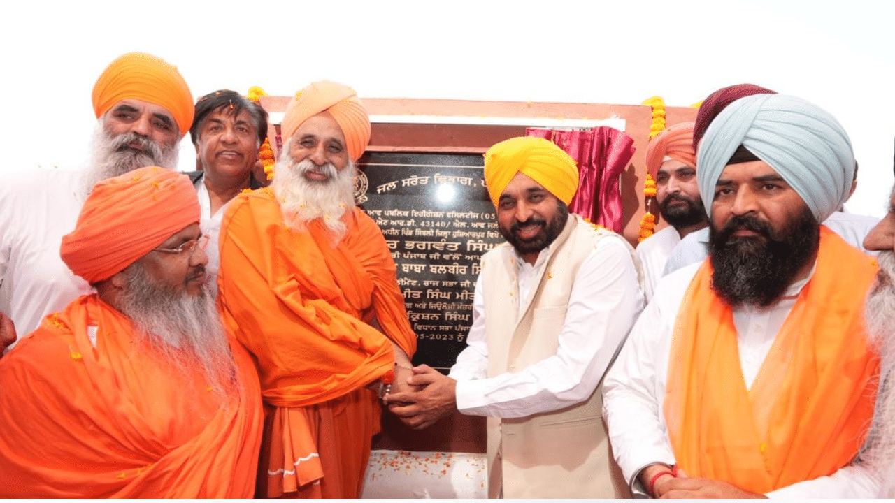 Save Water Campaign: ਪਾਣੀ ਤੇ ਚੌਗਿਰਦਾ ਬਚਾਉਣ ਲਈ ਸਰਕਾਰ ਨੇ ਵਿੱਢੀ ਵਿਆਪਕ ਮੁਹਿੰਮ ਵਿੱਢਣ ਦਾ ਐਲਾਨ Save Water Campaign: ਪਾਣੀ ਤੇ ਚੌਗਿਰਦਾ ਬਚਾਉਣ ਲਈ ਸਰਕਾਰ ਨੇ ਵਿੱਢੀ ਵਿਆਪਕ ਮੁਹਿੰਮ ਵਿੱਢਣ ਦਾ ਐਲਾਨ