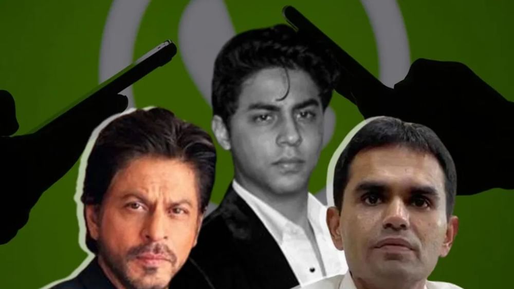Aryan Khan Case: ਸ਼ਾਹਰੁਖ ਖਾਨ ਨੂੰ ਦਿੱਲੀ ਬੁਲਾਇਆ ਅਤੇ ਸਮੀਰ ਵਾਨਖੇੜ ਨੂੰ ਫਸਾਇਆ ਗਿਆ,ਸੈਮ ਡਿਸੂਜਾ ਦਾ ਦਾਅਵਾ Aryan Khan Case: ਸ਼ਾਹਰੁਖ ਖਾਨ ਨੂੰ ਦਿੱਲੀ ਬੁਲਾਇਆ ਅਤੇ ਸਮੀਰ ਵਾਨਖੇੜ ਨੂੰ ਫਸਾਇਆ ਗਿਆ,ਸੈਮ ਡਿਸੂਜਾ ਦਾ ਦਾਅਵਾ
