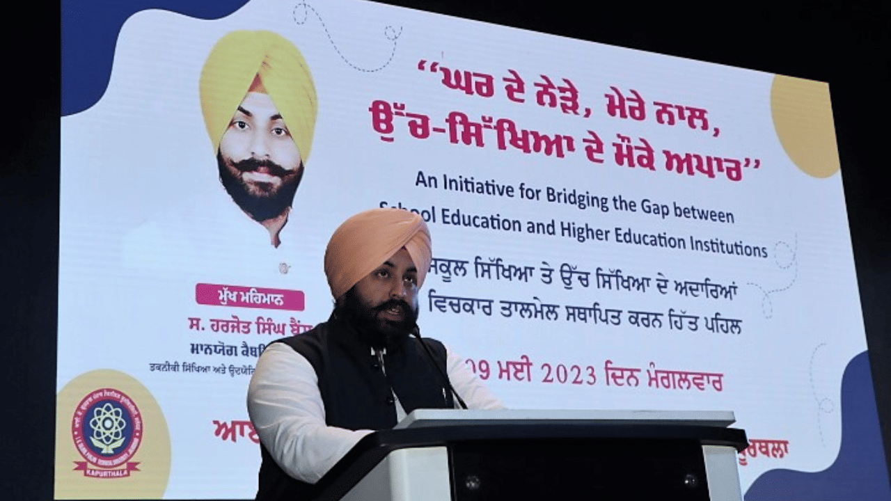 Bains on Education: ਸਕੂਲੀ ਸਿੱਖਿਆ, ਉੱਚ-ਸਿੱਖਿਆ ਅਤੇ ਤਕਨੀਕੀ ਸਿਖਿਆ ਵਿਚਾਲੇ ਕੜੀ ਦਾ ਕੰਮ ਕਰ ਰਹੀ ਸਰਕਾਰ, ਵਿਦਿਆਰਥੀਆਂ ਨੂੰ ਮਿਲ ਰਿਹਾ ਸਿੱਧਾ ਲਾਭ: ਬੈਂਸ