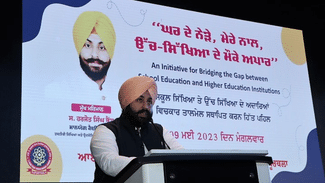 Bains on Education: ਸਕੂਲੀ ਸਿੱਖਿਆ, ਉੱਚ-ਸਿੱਖਿਆ ਅਤੇ ਤਕਨੀਕੀ ਸਿਖਿਆ ਵਿਚਾਲੇ ਕੜੀ ਦਾ ਕੰਮ ਕਰ ਰਹੀ ਸਰਕਾਰ, ਵਿਦਿਆਰਥੀਆਂ ਨੂੰ ਮਿਲ ਰਿਹਾ ਸਿੱਧਾ ਲਾਭ: ਬੈਂਸ Bains on Education: ਸਕੂਲੀ ਸਿੱਖਿਆ, ਉੱਚ-ਸਿੱਖਿਆ ਅਤੇ ਤਕਨੀਕੀ ਸਿਖਿਆ ਵਿਚਾਲੇ ਕੜੀ ਦਾ ਕੰਮ ਕਰ ਰਹੀ ਸਰਕਾਰ, ਵਿਦਿਆਰਥੀਆਂ ਨੂੰ ਮਿਲ ਰਿਹਾ ਸਿੱਧਾ ਲਾਭ: ਬੈਂਸ