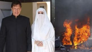 Pakistan News: ਸੜ ਰਿਹਾ ਪਾਕਿਸਤਾਨ… ਆਵਾਮ ਪਰੇਸ਼ਾਨ, ਜਾਣੋ ਕਿਵੇਂ ਦੋ ਔਰਤਾਂ ਦੀ ਦੋਸਤੀ ਨੇ ਦੇਸ਼ ‘ਚ ਲਗਾਈ ਅੱਗ
