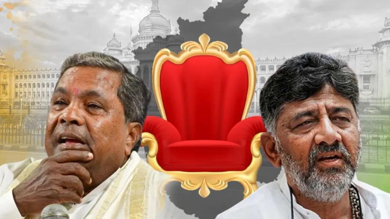 Karnataka ‘ਚ ਅੱਜ ਹੋ ਸਕਦਾ ਹੈ ਮੁੱਖ ਮੰਤਰੀ ਦੇ ਨਾਮ ਦਾ ਐਲਾਨ, ਖੜਗੇ ਲੈਣਗੇ ਸੋਨੀਆ-ਰਾਹੁਲ ਤੋਂ ਸਲਾਹ Karnataka ‘ਚ ਅੱਜ ਹੋ ਸਕਦਾ ਹੈ ਮੁੱਖ ਮੰਤਰੀ ਦੇ ਨਾਮ ਦਾ ਐਲਾਨ, ਖੜਗੇ ਲੈਣਗੇ ਸੋਨੀਆ-ਰਾਹੁਲ ਤੋਂ ਸਲਾਹ