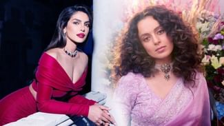 Kangana On Priyanka: ਕੰਗਨਾ ਨੇ ਬਾਲੀਵੁੱਡ ‘ਚ ਫੀਸ ਨੂੰ ਲੈ ਕੇ ਪ੍ਰਿਯੰਕਾ ਦੇ ਬਿਆਨ ਦਾ ਸਮਰਥਨ ਕੀਤਾ, ਕਹੀਆਂ ਇਹ ਵੱਡੀਆਂ ਗੱਲ੍ਹਾਂ Kangana On Priyanka: ਕੰਗਨਾ ਨੇ ਬਾਲੀਵੁੱਡ ‘ਚ ਫੀਸ ਨੂੰ ਲੈ ਕੇ ਪ੍ਰਿਯੰਕਾ ਦੇ ਬਿਆਨ ਦਾ ਸਮਰਥਨ ਕੀਤਾ, ਕਹੀਆਂ ਇਹ ਵੱਡੀਆਂ ਗੱਲ੍ਹਾਂ
