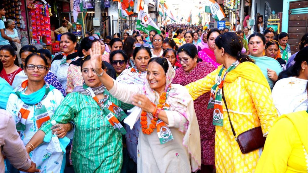 Jalandhar Bypoll: ਆਖਰੀ ਦੌਰ ‘ਚ ਪ੍ਰਚਾਰ, ਕਰਮਜੀਤ ਕੌਰ ਚੌਧਰੀ ਨੇ ਜਲੰਧਰ ਪੱਛਮੀ ਹਲਕੇ ‘ਚ ਕੱਢਿਆ ਰੋਡ ਸ਼ੋਅ Jalandhar Bypoll: ਆਖਰੀ ਦੌਰ ‘ਚ ਪ੍ਰਚਾਰ, ਕਰਮਜੀਤ ਕੌਰ ਚੌਧਰੀ ਨੇ ਜਲੰਧਰ ਪੱਛਮੀ ਹਲਕੇ ‘ਚ ਕੱਢਿਆ ਰੋਡ ਸ਼ੋਅ