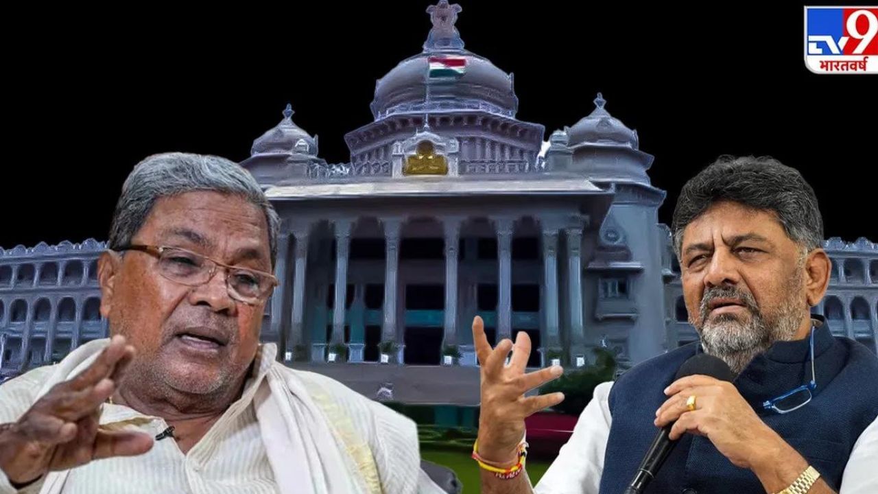 Karnataka ‘ਚ ਮੁੱਖ ਮੰਤਰੀ ਦਾ ਚਿਹਰਾ, ਕਾਂਗਰਸ ‘ਚ ਜੰਗ ਤੇਜ਼; ਜਦੋਂ ਵੀ ਸੱਤਾ ‘ਚ ਆਈ ਤਾਂ CM ਅਹੁਦੇ ਲਈ ਲੜਾਈ! Karnataka ‘ਚ ਮੁੱਖ ਮੰਤਰੀ ਦਾ ਚਿਹਰਾ, ਕਾਂਗਰਸ ‘ਚ ਜੰਗ ਤੇਜ਼; ਜਦੋਂ ਵੀ ਸੱਤਾ ‘ਚ ਆਈ ਤਾਂ CM ਅਹੁਦੇ ਲਈ ਲੜਾਈ!