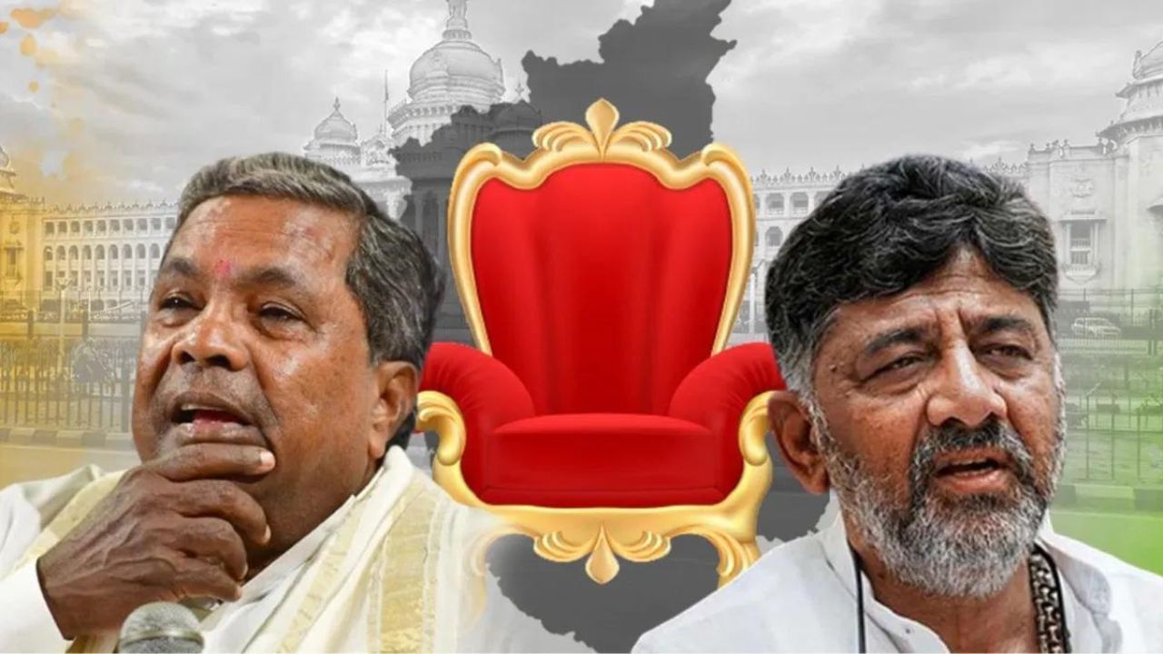 Karnataka CM Siddaramaiah: ਸਿੱਧਰਮਈਆ ਹੋਣਗੇ ਕਰਨਾਟਕ ਦੇ ਅਗਲੇ ਮੁੱਖ ਮੰਤਰੀ, ਡੀਕੇ ਸ਼ਿਵਕੁਮਾਰ ਉਪ ਮੁੱਖ ਮੰਤਰੀ, 20 ਨੂੰ ਚੁੱਕਣਗੇ ਸਹੁੰ Karnataka CM Siddaramaiah: ਸਿੱਧਰਮਈਆ ਹੋਣਗੇ ਕਰਨਾਟਕ ਦੇ ਅਗਲੇ ਮੁੱਖ ਮੰਤਰੀ, ਡੀਕੇ ਸ਼ਿਵਕੁਮਾਰ ਉਪ ਮੁੱਖ ਮੰਤਰੀ, 20 ਨੂੰ ਚੁੱਕਣਗੇ ਸਹੁੰ