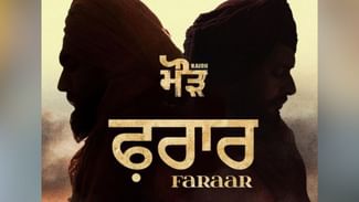 Maurh Movie Song: ਫਿਲਮ ਜੋੜੀ ‘ਚ ਗੀਤ ਗਾ ਚਮਕੀ ਸਿਮਰਨ ਕੌਰ ਧਾਦਲੀ ਦੀ ਕਿਸਮਤ, ਹੁਣ ਕਿਸ ਲਈ ਗਾਵੇਗੀ ਗੀਤ ਪੜ੍ਹੋ