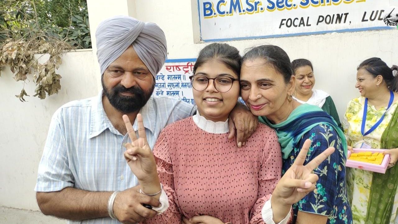 PSEB 12th Result 2023: ਪੀਐਸਈਬੀ ਦੇ 12ਵੀਂ ਦੇ ਨਤੀਜਿਆਂ ‘ਚ ਟਾਪ-3 ‘ਤੇ ਕੁੜੀਆਂ ਦਾ ਕਬਜਾ, ਵਿਸਥਾਰ ਨਾਲ ਜਾਣੋਂ ਇਨ੍ਹਾਂ ਹੋਣਹਾਰਾਂ ਦੇ ਬਾਰੇ ‘ਚ PSEB 12th Result 2023: ਪੀਐਸਈਬੀ ਦੇ 12ਵੀਂ ਦੇ ਨਤੀਜਿਆਂ ‘ਚ ਟਾਪ-3 ‘ਤੇ ਕੁੜੀਆਂ ਦਾ ਕਬਜਾ, ਵਿਸਥਾਰ ਨਾਲ ਜਾਣੋਂ ਇਨ੍ਹਾਂ ਹੋਣਹਾਰਾਂ ਦੇ ਬਾਰੇ ‘ਚ