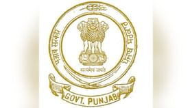 Summer Vacations: ਪੰਜਾਬ ਦੇ ਸਰਕਾਰੀ ਸਕੂਲਾਂ ‘ਚ ਛੁੱਟੀਆਂ ਦਾ ਐਲਾਨ, ਜਾਣੋ…ਕਦੋਂ ਤੱਕ ਬੰਦ ਰਹਿਣਗੇ ਸਕੂਲ? Summer Vacations: ਪੰਜਾਬ ਦੇ ਸਰਕਾਰੀ ਸਕੂਲਾਂ ‘ਚ ਛੁੱਟੀਆਂ ਦਾ ਐਲਾਨ, ਜਾਣੋ…ਕਦੋਂ ਤੱਕ ਬੰਦ ਰਹਿਣਗੇ ਸਕੂਲ?...