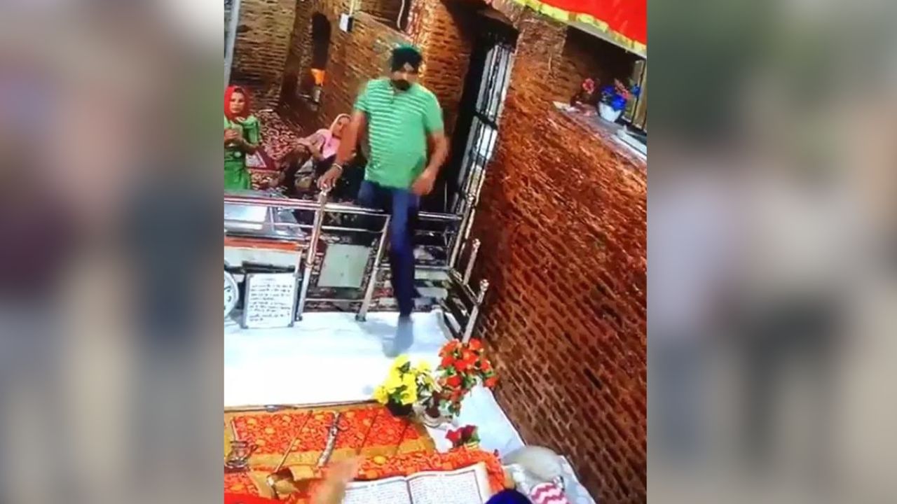Morinda Sacrilege Case: ਬੇਅਦਬੀ ਮਾਮਲੇ ਦੇ ਮੁਲਜ਼ਮ ਦਾ ਅੱਜ ਪੋਸਟਮਾਰਟਮ, ਕੱਲ੍ਹ ਸਾਹ ਲੈਣ ‘ਚ ਦਿੱਕਤ ਤੋਂ ਬਾਅਦ ਹੋਈ ਸੀ ਮੌਤ Morinda Sacrilege Case: ਬੇਅਦਬੀ ਮਾਮਲੇ ਦੇ ਮੁਲਜ਼ਮ ਦਾ ਅੱਜ ਪੋਸਟਮਾਰਟਮ, ਕੱਲ੍ਹ ਸਾਹ ਲੈਣ ‘ਚ ਦਿੱਕਤ ਤੋਂ ਬਾਅਦ ਹੋਈ ਸੀ ਮੌਤ
