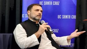Rahul Gandhi US Visit: ਜੋ ਅੱਜ ਮੁਸਲਮਾਨਾਂ ਨਾਲ ਹੋ ਰਿਹਾ ਹੈ ਉਹ 80 ਦੇ ਦਹਾਕੇ ‘ਚ ਯੂਪੀ ਦੇ ਦਲਿਤਾਂ ਨਾਲ ਹੋਇਆ, US ‘ਚ ਬੋਲੇ ਰਾਹੂਲ ਗਾਂਧੀ Rahul Gandhi US Visit: ਜੋ ਅੱਜ ਮੁਸਲਮਾਨਾਂ ਨਾਲ ਹੋ ਰਿਹਾ ਹੈ ਉਹ 80 ਦੇ ਦਹਾਕੇ ‘ਚ ਯੂਪੀ ਦੇ ਦਲਿਤਾਂ ਨਾਲ ਹੋਇਆ, US ‘ਚ ਬੋਲੇ ਰਾਹੂਲ ਗਾਂਧੀ...