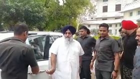 Kotkapura Firing: ਕੋਟਕਪੂਰਾ ਗੋਲੀਕਾਂਡ ਮਾਮਲੇ ‘ਚ ਵਿਸ਼ੇਸ ਜਾਂਚ ਟੀਮ ਨੇ ਦਾਖਲ ਕੀਤਾ ਤੀਜਾ ਚਲਾਨ Kotkapura Firing: ਕੋਟਕਪੂਰਾ ਗੋਲੀਕਾਂਡ ਮਾਮਲੇ ‘ਚ ਵਿਸ਼ੇਸ ਜਾਂਚ ਟੀਮ ਨੇ ਦਾਖਲ ਕੀਤਾ ਤੀਜਾ ਚਲਾਨ...