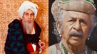 Taj: Reign Of Revenge Review: ਧਰਮਿੰਦਰ ਅਤੇ ਨਸੀਰੂਦੀਨ ਸ਼ਾਹ ਦੀ Performance ਨੇ ਸੀਰੀਜ਼ ਵਿੱਚ ਜਾਨ ਪਾ ਦਿੱਤੀ, ਪੂਰਾ ਰਿਵਿਉ ਪੜ੍ਹੋ Taj: Reign Of Revenge Review: ਧਰਮਿੰਦਰ ਅਤੇ ਨਸੀਰੂਦੀਨ ਸ਼ਾਹ ਦੀ Performance ਨੇ ਸੀਰੀਜ਼ ਵਿੱਚ ਜਾਨ ਪਾ ਦਿੱਤੀ, ਪੂਰਾ ਰਿਵਿਉ ਪੜ੍ਹੋ